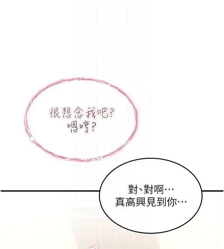 第57話