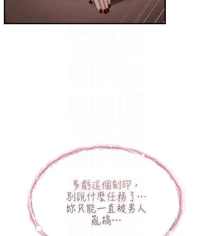 第57話