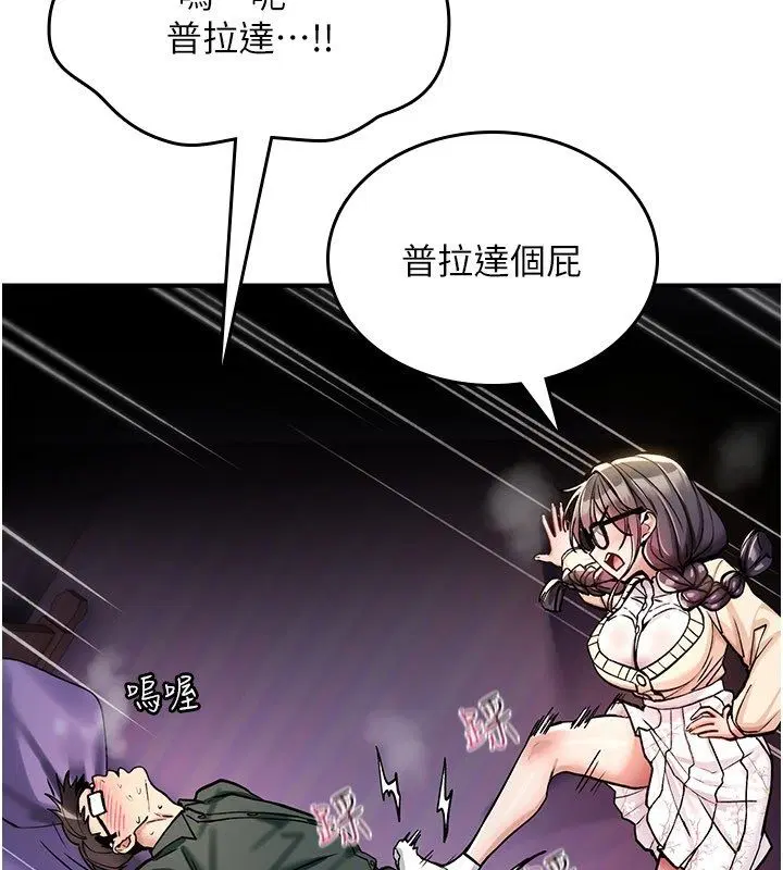 第58話