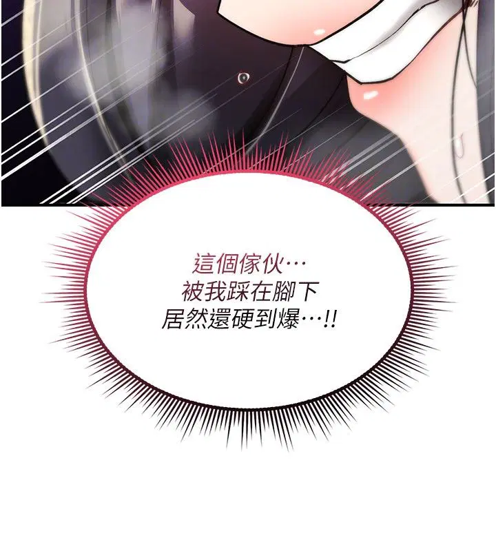 第58話