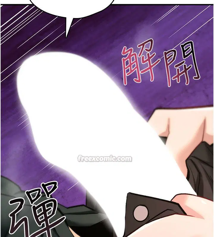 第58話