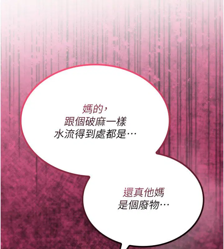 第58話