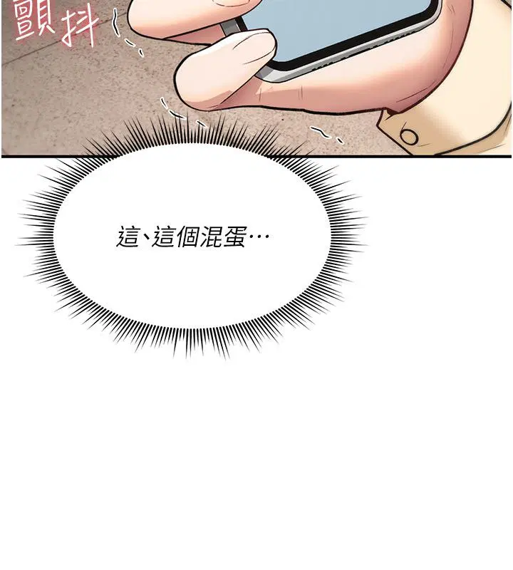 第58話