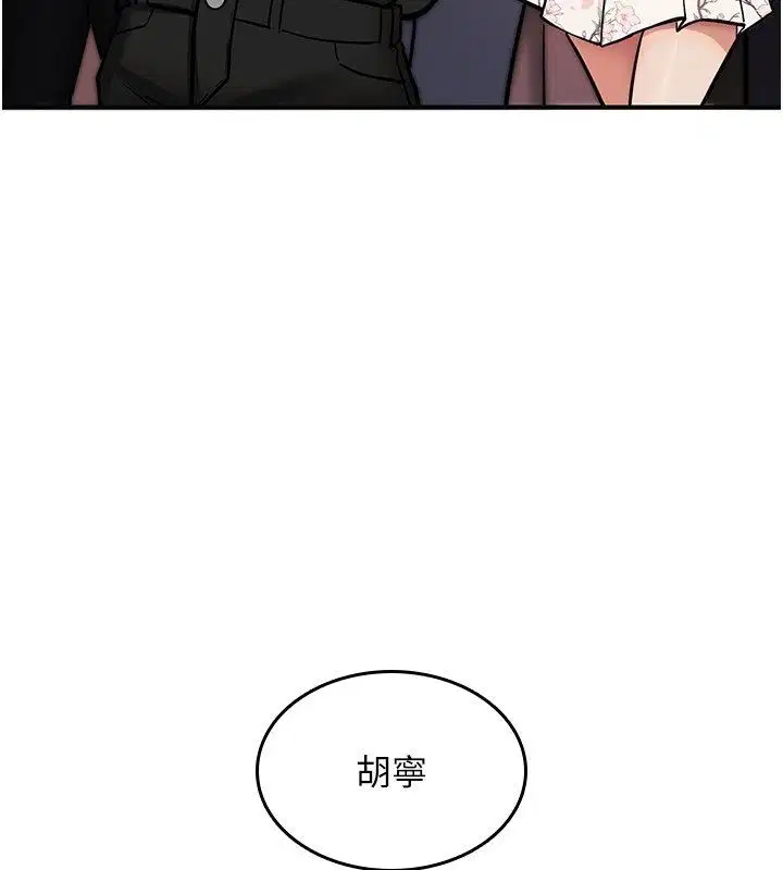 第58話