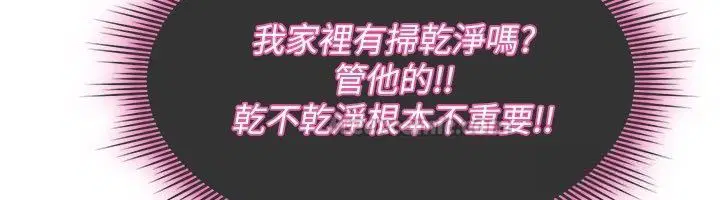第58話