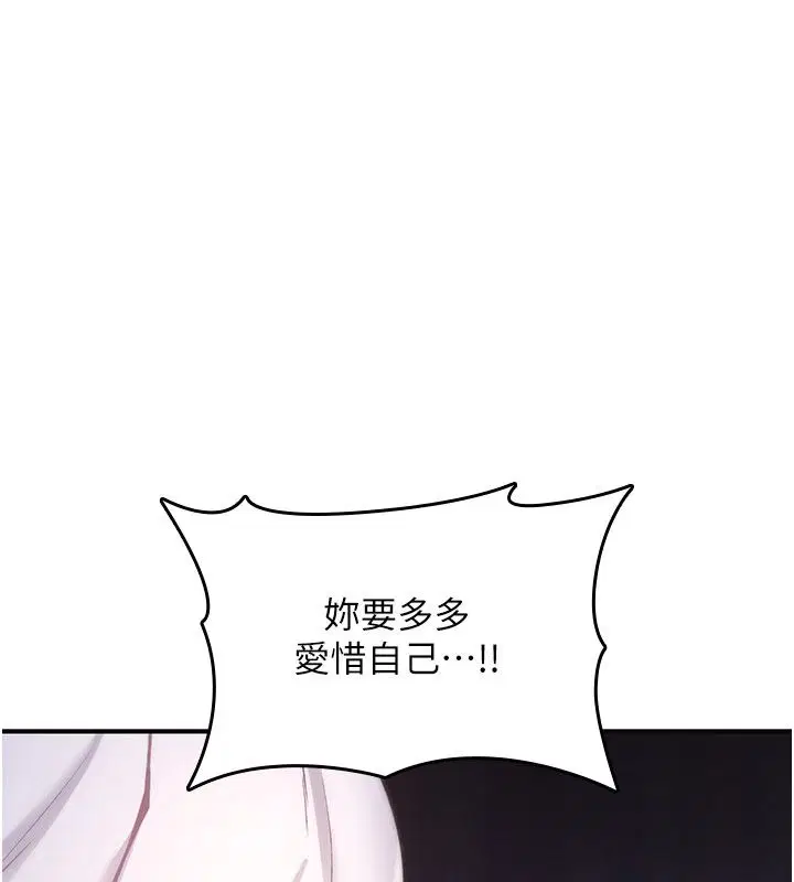 第58話