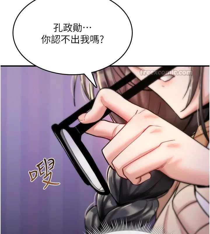 第58話