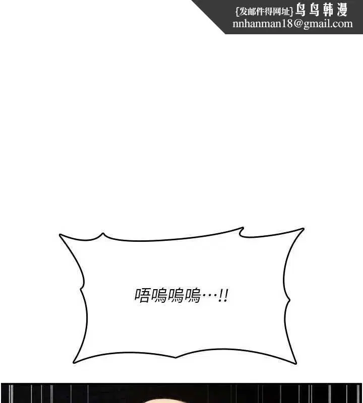 第60話 - 第1页