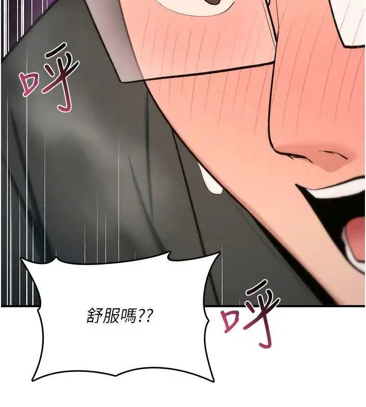 第60話 - 第118页