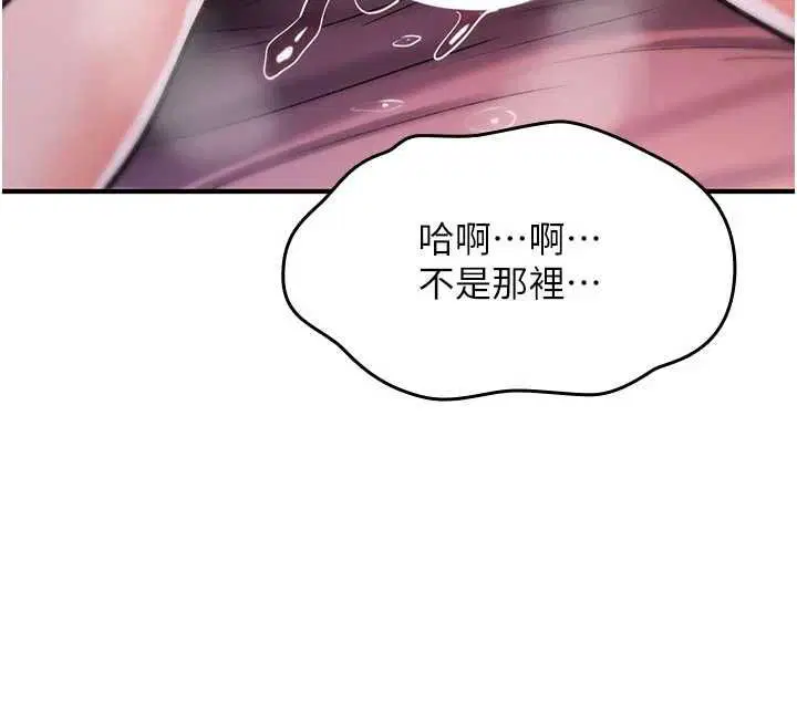 第60話 - 第132页