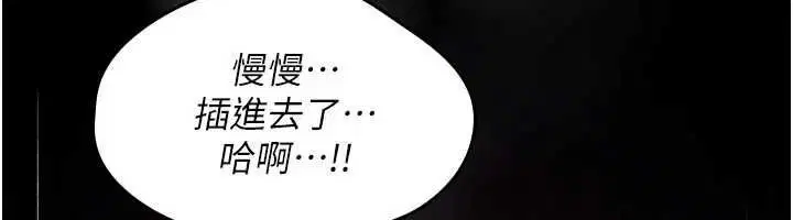 第60話 - 第144页