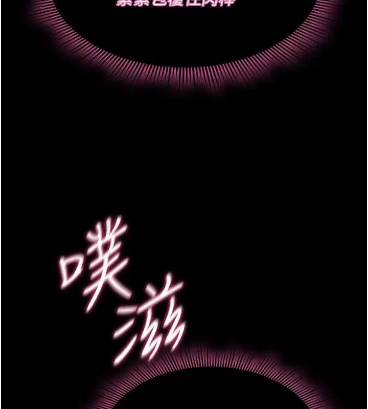 第60話 - 第170页