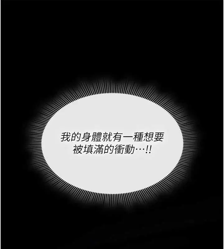 第60話 - 第183页