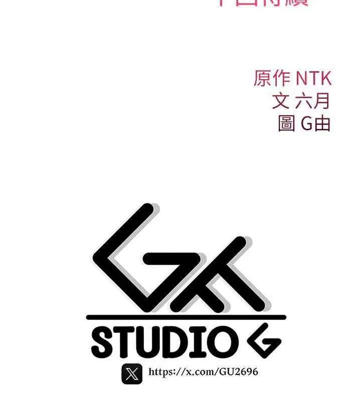 第60話 - 第230页