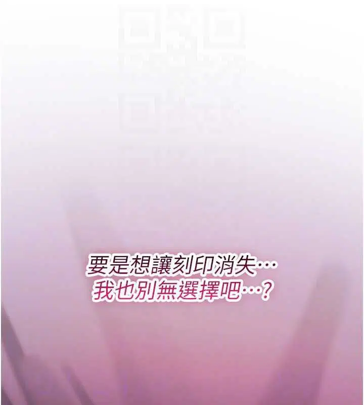 第60話 - 第65页