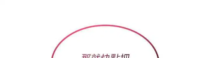 第60話 - 第82页