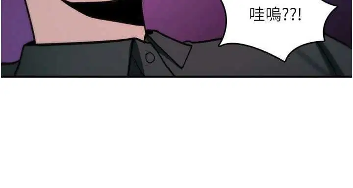 第60話 - 第86页