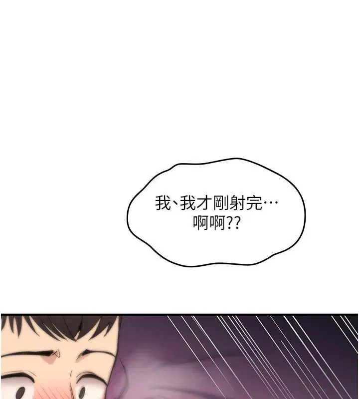 第62話