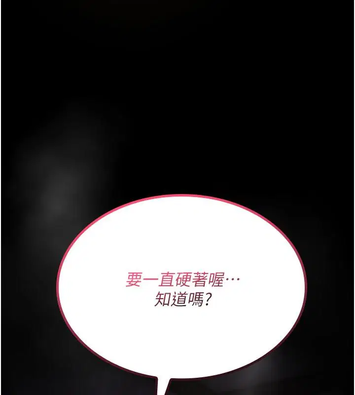 第62話