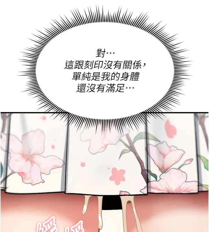 第62話