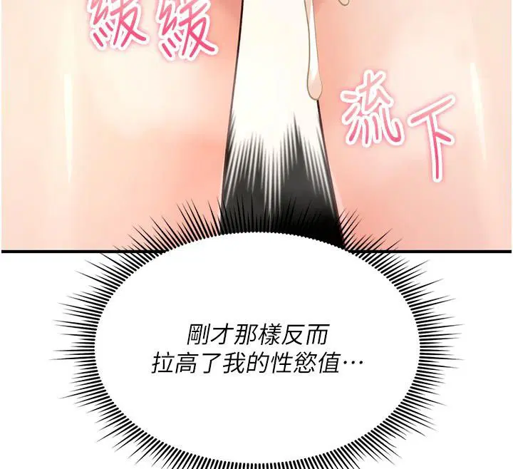 第62話