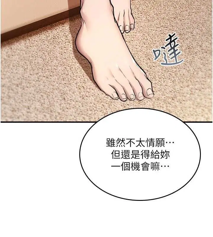 第64話