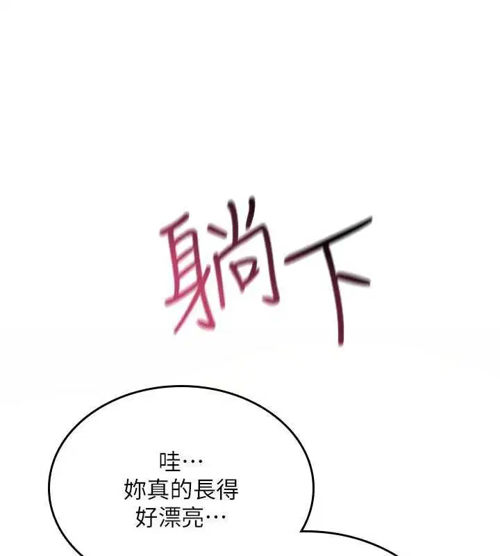 第64話