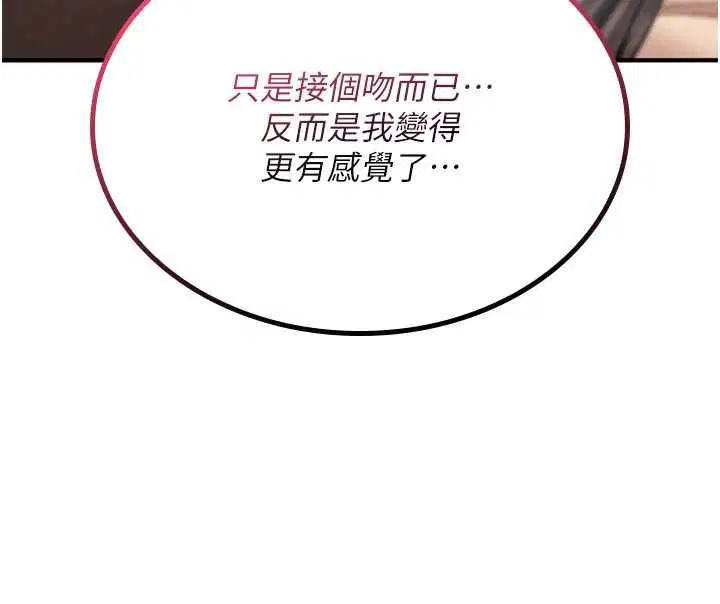 第64話