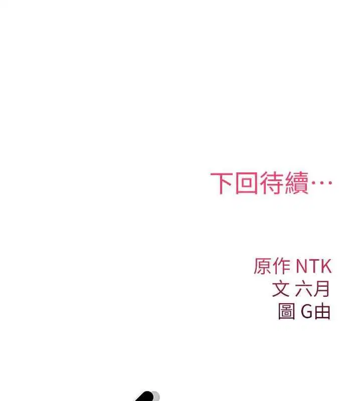 第64話