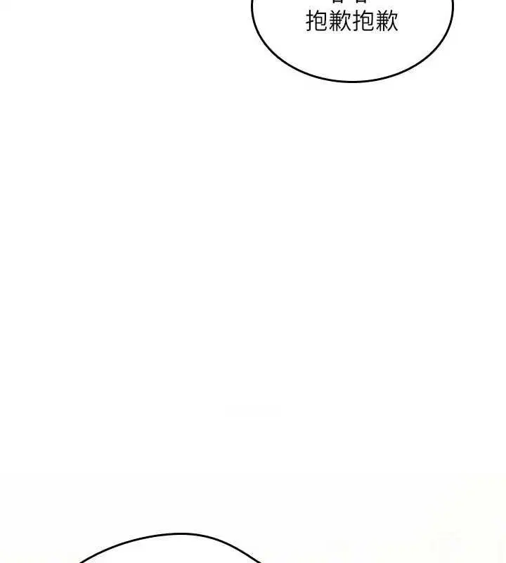 第64話