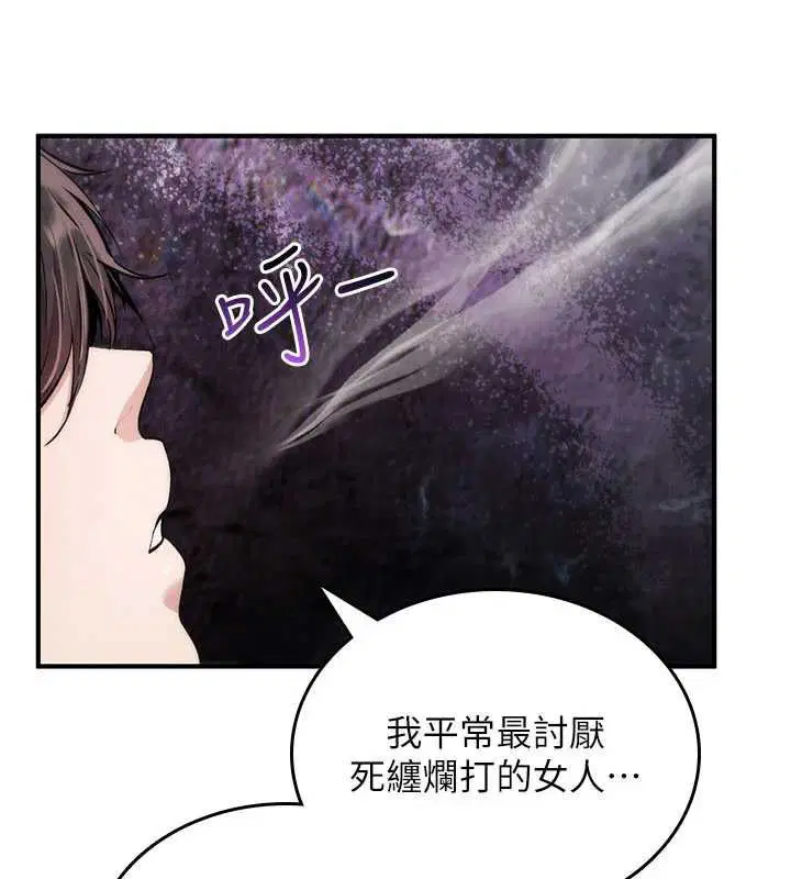 第64話