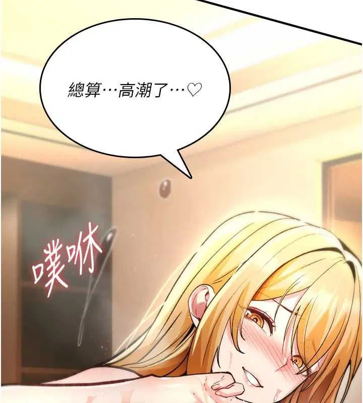 第66話