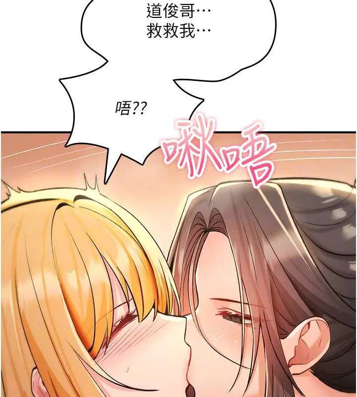 第66話