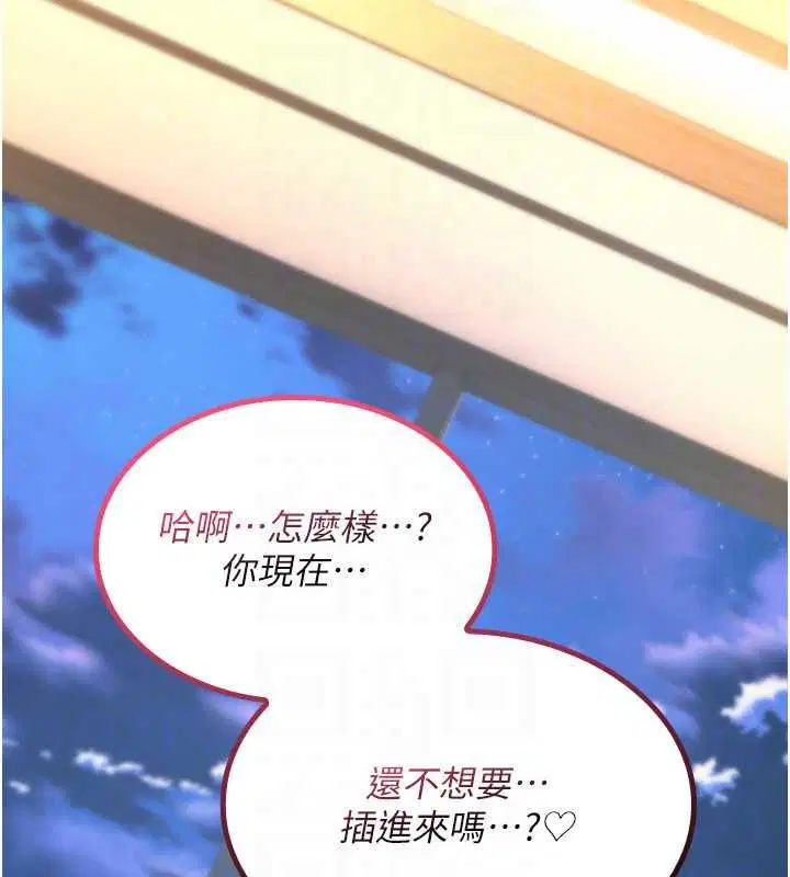 第66話