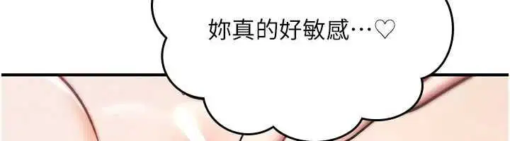 第66話