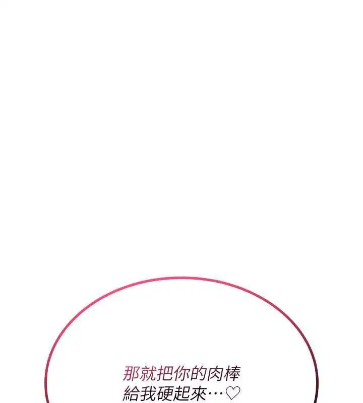 第66話