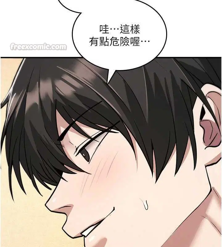 第66話