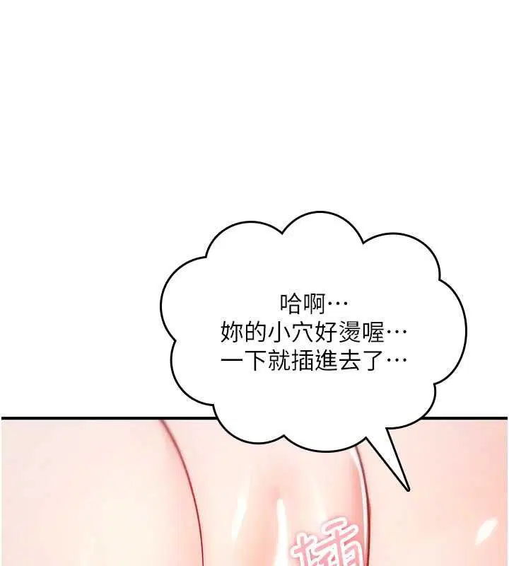 第66話