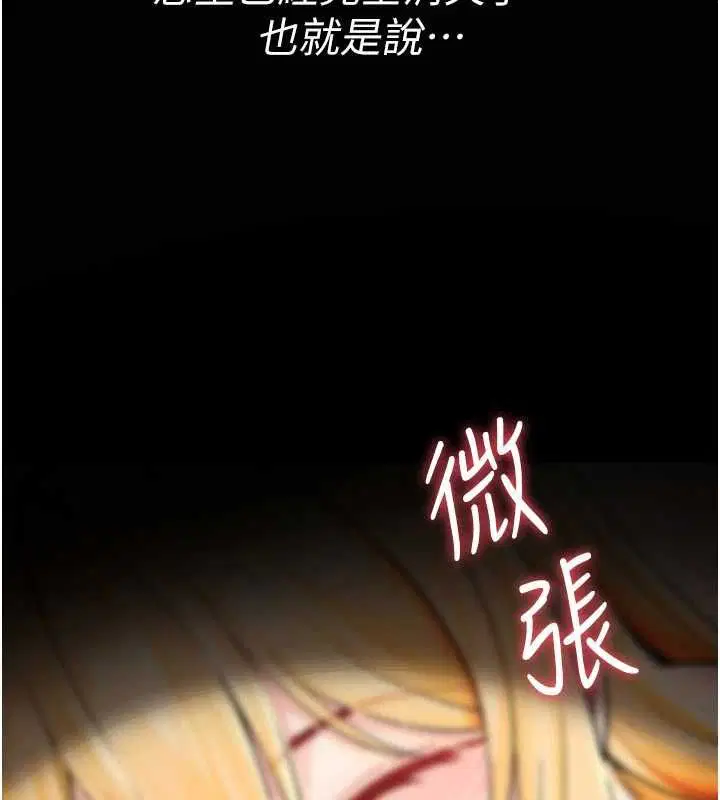 第68話