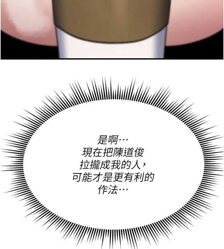 第68話