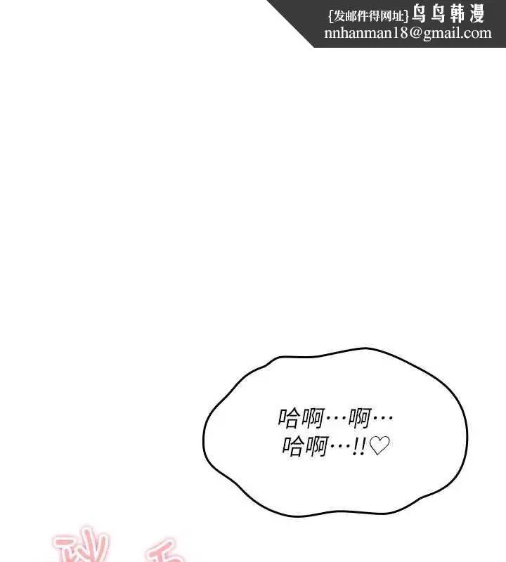 第68話