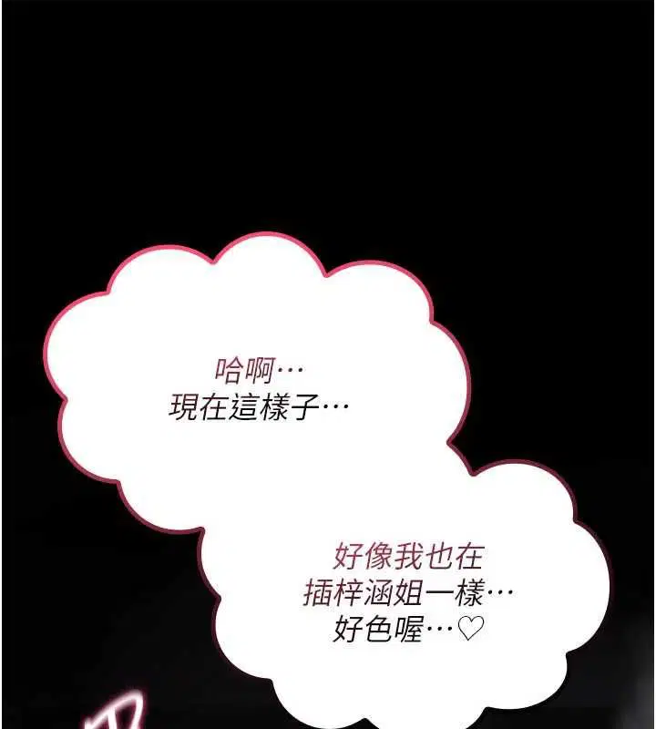 第70話