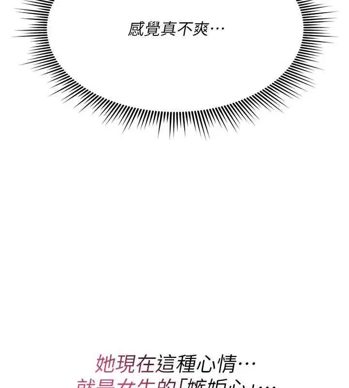 第70話