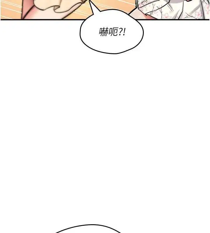 第70話
