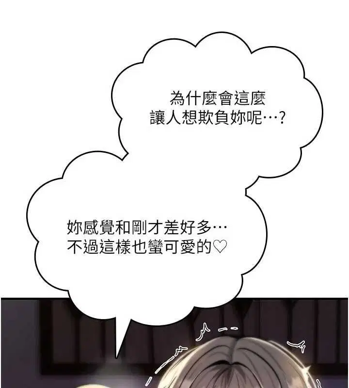 第70話