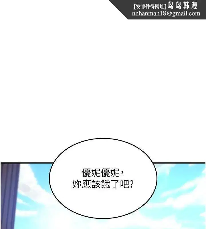 第71話