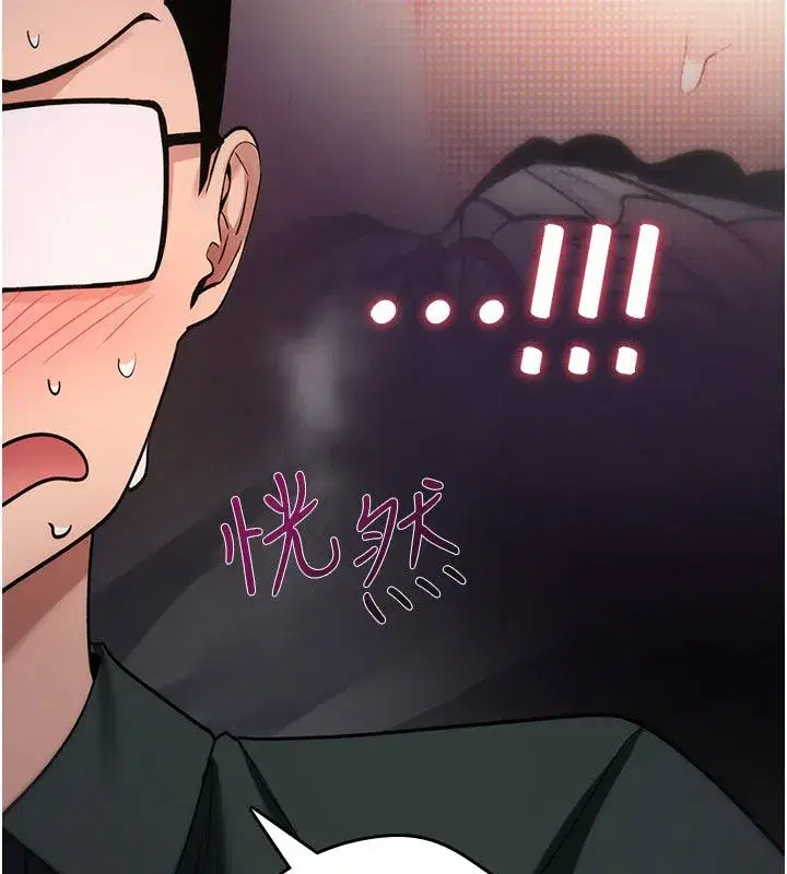 第71話