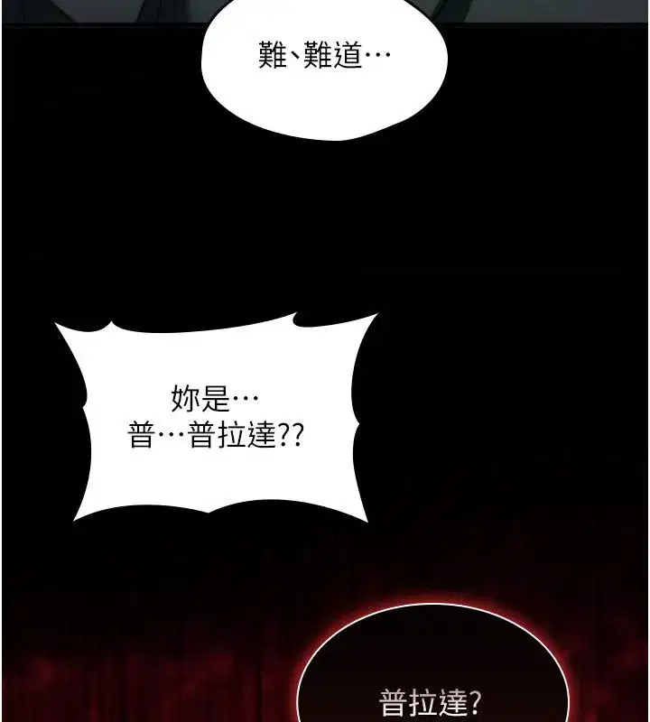 第71話