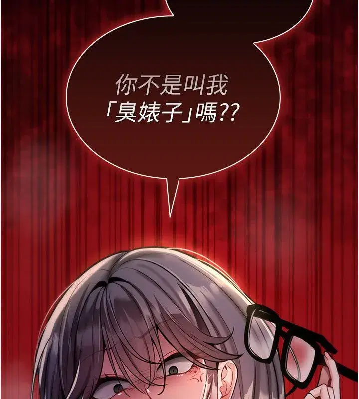 第71話