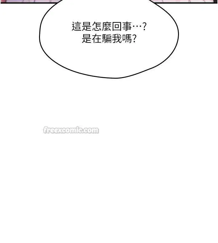 第71話